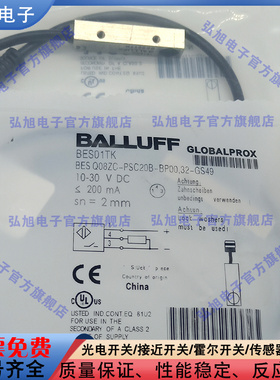 BES01TK BES Q08ZC-PSC20B-BP00,32-GS49 电缆及插接器 M8 3针PNP