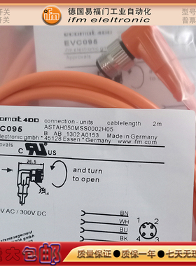 光电/接近开关EVC711/EVM002/EVT094/EVC713/EVT127/EVM004延长线