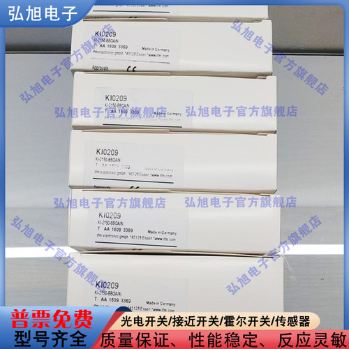 感应传感器KG5310/KG5308/KQ6005/KI0209/KT5007/KG5304接近开关