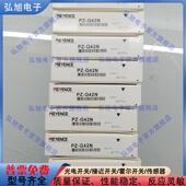 G42N G42P G41N 101N 接近开关光电传感器PZ 102N G61N G41P G61P