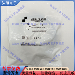 I1CN M1808P I1CF M3015P O3U2 O3S2 O3U2传感器 M3025P