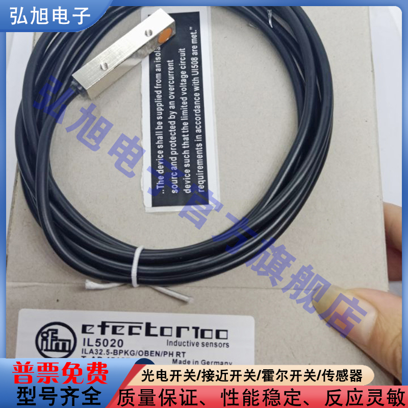全新接近开关传感器中国