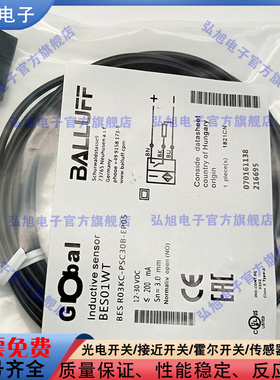 BES01WT BES R03KC-PSC30B-EP05 传感器 电感式接近开关 PNP常开