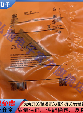 接近开关IG7101/IG5533/II5493/IES201/IFT204/IE5072感应传感器