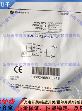 光电开关42EF-P2MPB-F4 P2MNB-F41 KW104 A12 Z15 P2SCF-G4传感器