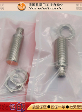 接近开关IES222/IGT263/IIC237/IES217/IES218/IES219金属传感器
