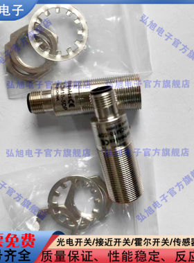 接近开关PRD12-8DN 4DP PRDL18-14 7D PRDW30-15DN 30-25DP传感器