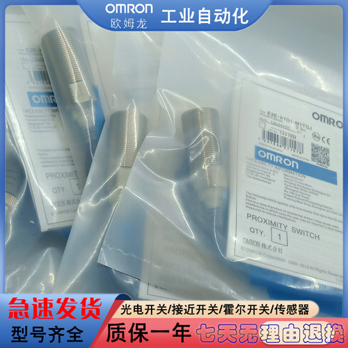 金属传感器E2E-X6B3DL12-M1/X12B1D18/X12B218/X12B3DL18接近开关