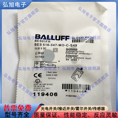 中国接近开关电感式BES01FR