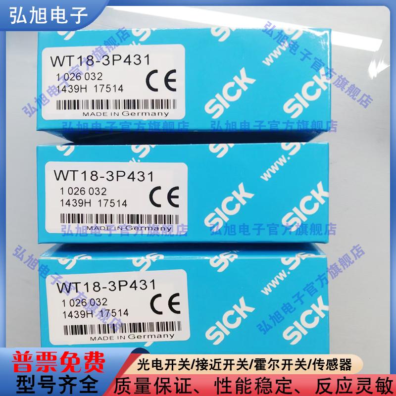 光电传感器VE180-N1322P42432