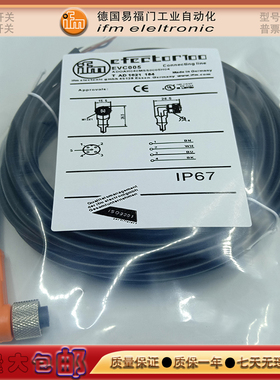 光电/接近开关EVM037/EVW001/EVT065/EVT438/EVM036/EVM083延长线