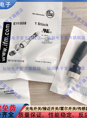 电感式E11508 E11509 E11507 E10108 E10109 E11145 E11658传感器