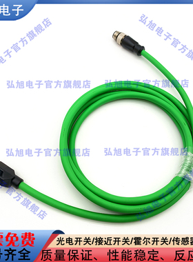 接近开关EVC932 EVC926 E11898 E12090 E12631 E12226 双头延长线