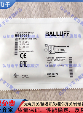 电感式接近开关BES0068 BES001T BES00CK BES0001 BES004T接插器