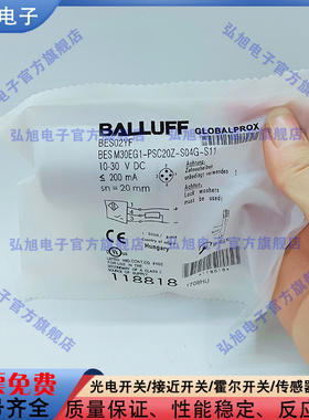 BES02YF BES M30EG1-PSC20Z-S04G-S11耐高压电感式传感器PNP常开