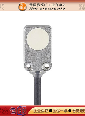 全新接近开关IQ2014/IQ2013/IQ2012/IQ2015/IM5131/IIW202传感器