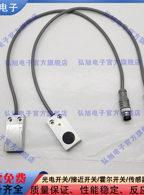 电缆及插接器 BES01FN BES 516-347-MO-C-S4-00,2 PNP常开M12公头