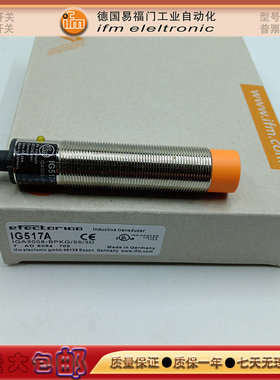 接近开关IES233/IES235/IES236/IES231/IF503A/IES340金属传感器