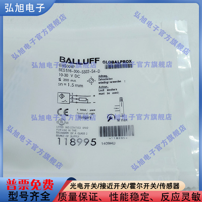 中国耐高压传感器电感BHS004P