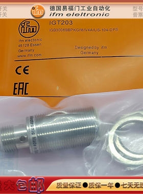 接近开关IGT250/IEC203/IFC266/IFS252/IGC236/IFS243金属传感器