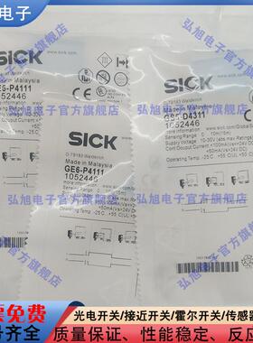 镜反射式光电传感器GE6-P4111 GL6-N1111 GS6-G4111 GSE6-P4112