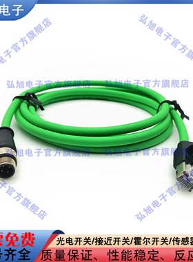 YMRJA4-100PN1MRJA4  YMRJA4-100PN1MRJF4 10米 双头以太网