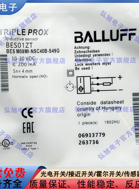 BES01ZT BES M08MI-NSC40B-S49G NPN常开 插接器M8公头3针