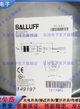 8针金属直母头 接近开关单头延长线缆 BCC0CFH BKS-S 32M-TF-05