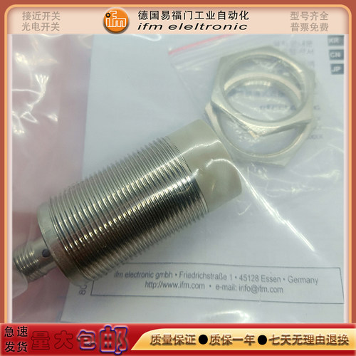 接近开关IGT238/IG0231/IE5324/IE5249/IGT209/IE5313感应传感器