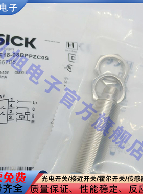 IME18-05BPSZC0K 08-02BNSZW2K IME30-10BNSZC0S 0NPSZW2S传感器
