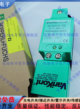 电感式接近开关NJ15+U1+E2/18GM-N-D/30GK-N-5M NJ40+U1+A2+T/V1