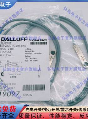 BES01TW BES Q08ZC-PSC20B-BV00,47-501 电感式接近开关 PNP常开