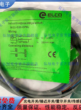 全新NI22-G30-OP6L NI15 FI10-M30-OP6L ON CD CN CP BP OD