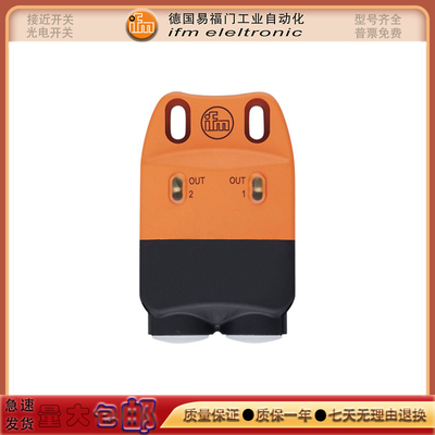 全新接近开关IN507A/IN5410/IN5130/IN0110/IN5334/IN0108传感器