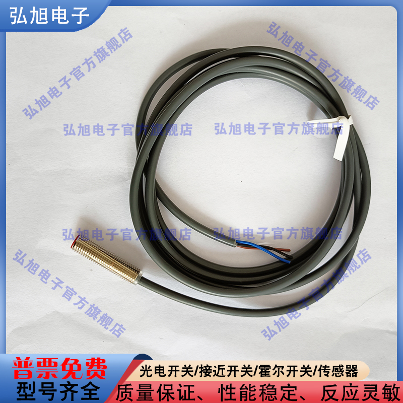 中国接近开关电感式传感器