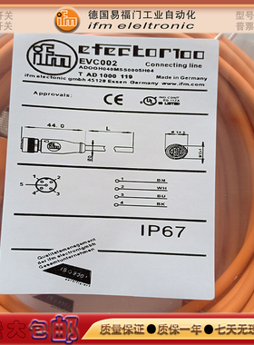 EVF237/EVF238/EVF239/EVF148/EVF149/EVF257/EVC930电源线