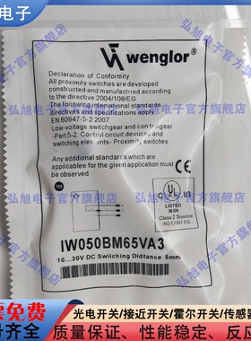 替代 IW050BM65VA3  IW045CM65MG3 IW080BM50VA3 M80VA3 接近开关