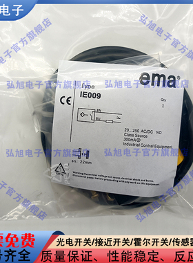 全新接近开关IE0009 IE1013 IE0001 IE0017 IE0016 IE0010 IE0012