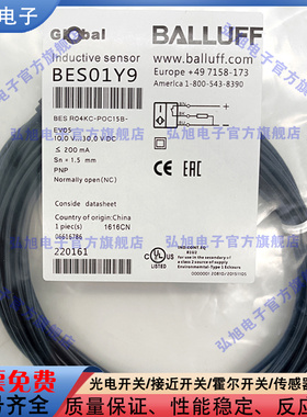 BES01Y9 R04KC-POC15B-EV05 BES01YK PSC15B-EV05电感式接近开关