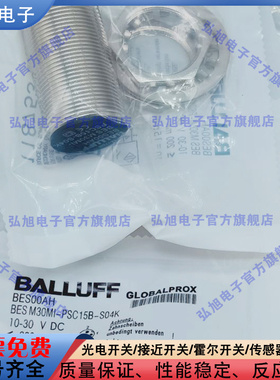 电感式接近开关BES00AH BES M30MI-PSC15B-S04K M12 公头 4针 PNP