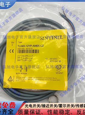 TL04X-12YP-AN6X-C2 TL10X-18YP-SC TL15X-30YP-AP6-C2 05X 20X