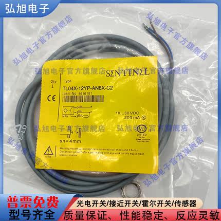 TL04X-12YP-AN6X-C2 TL10X-18YP-SC TL15X-30YP-AP6-C2 05X 20X