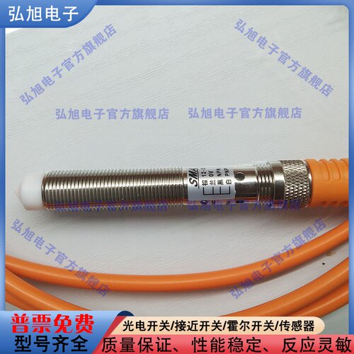 液体电容式接近开关LP-WKC1204