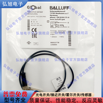 中国接近开关电感式BES01RN