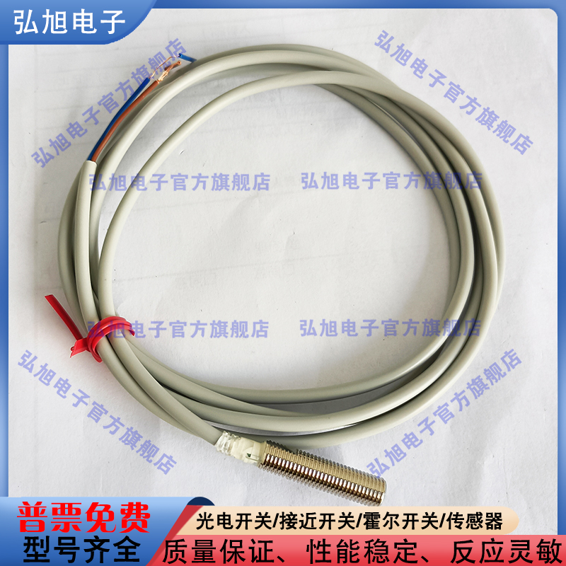 LR18XBN08DNC中国传感器