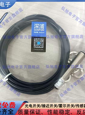 PM-T1230P T1220P T1210P T1230N T1220N T1210N T1840N接近开关