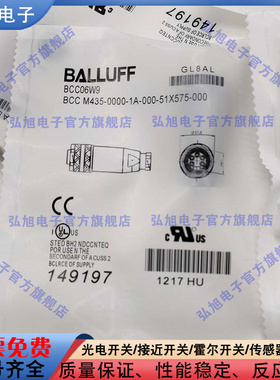 BCC06W9 BCC M435-0000-1A-000-51X575-000 M12×1 母头 直头 5针