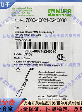 7000-40021/40341-2240030  7000-40021-0143500 40021-2340800