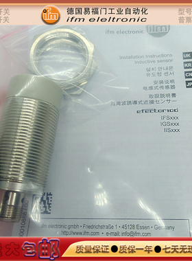 接近开关IFS281/17R201/17R205/17R209/IG6119/IE5302感应传感器