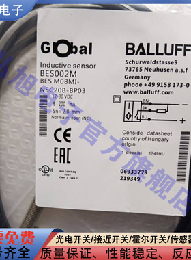 接近开关BES002M BES M08MI-NSC20B-BP03 BES0029 BES0020传感器